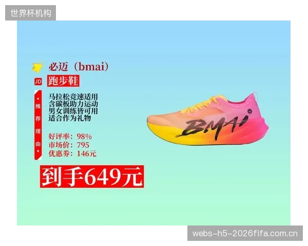 数据显示,90%的马拉松破三跑鞋,其碳板中底焊接点的界面结晶度误差低于0.5% 数据显示,90%的马拉松破三跑鞋,其碳板中底焊接点的界面结晶度误差低于0.5%